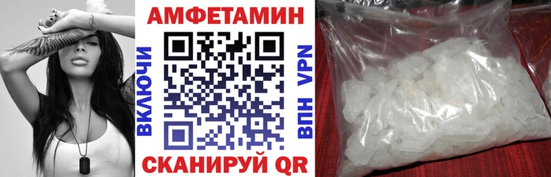 АМФЕТАМИН VHQ  Уяр 
