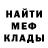 Метадон белоснежный FD VALLE