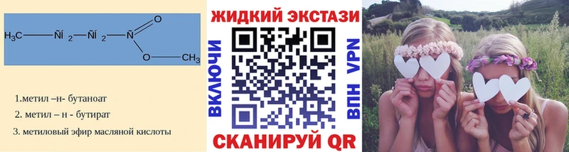 что такое наркотик  Уяр  мега зеркало  Бутират BDO 33% 