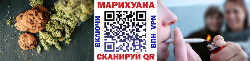 хочу   Уяр  Canna-Cookies марихуана 