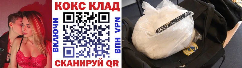 цена наркотик  Уяр  Cocaine 97% 