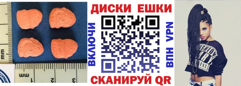 KRAKEN онион Уяр Ecstasy 280мг