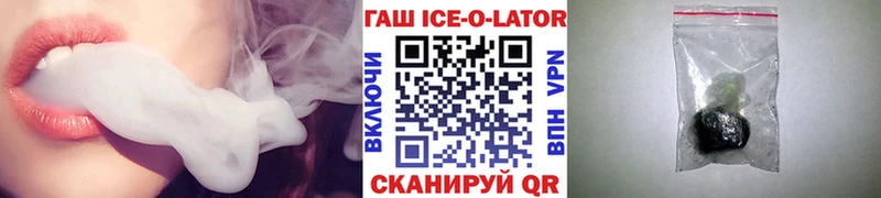закладки  Уяр  ГАШ 40% ТГК 