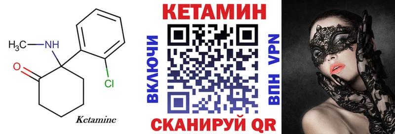 Кетамин ketamine  Уяр 