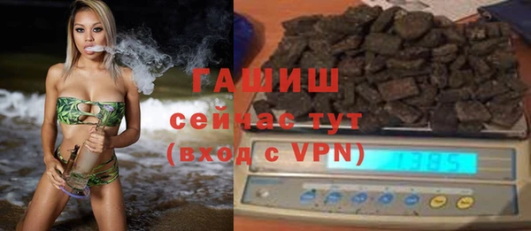 соль курить ск Арсеньев