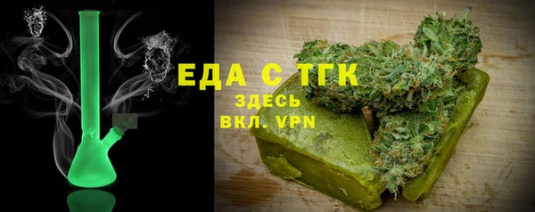 таблы Армянск