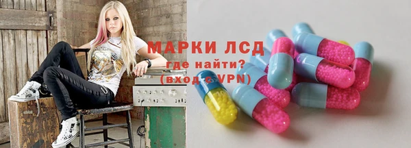 таблы Армянск