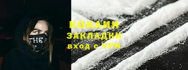 соль курить ск Арсеньев