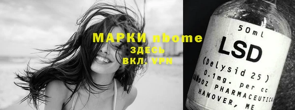 соль курить ск Арсеньев