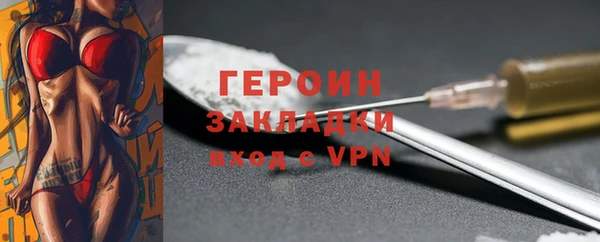 соль курить ск Арсеньев
