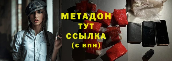 таблы Армянск