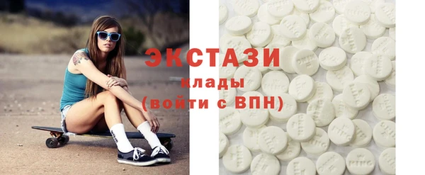 соль курить ск Арсеньев