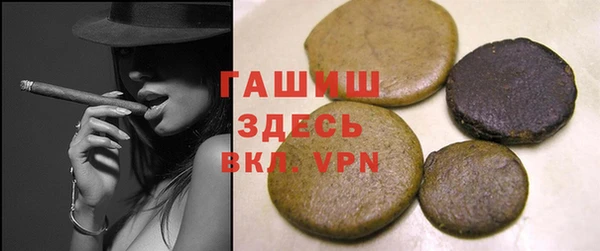 круглые Аркадак
