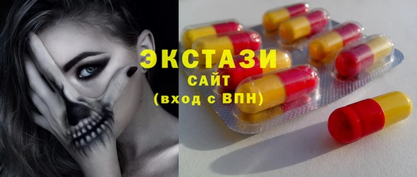 соль курить ск Арсеньев