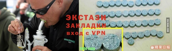 таблы Армянск