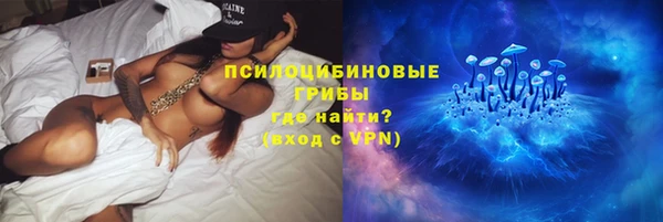таблы Армянск