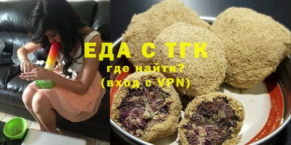 таблы Армянск