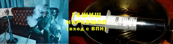 таблы Армянск
