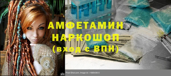 соль курить ск Арсеньев