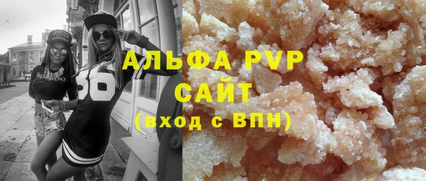 таблы Армянск
