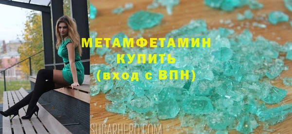 таблы Армянск