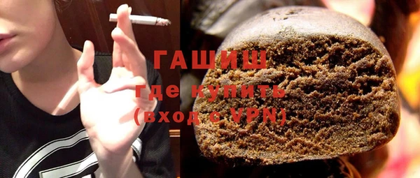 соль курить ск Арсеньев