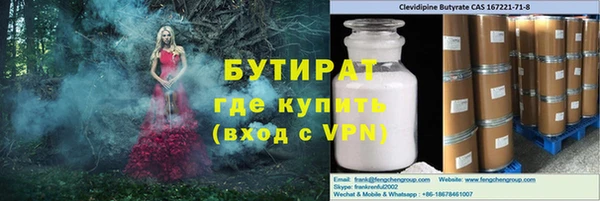 соль курить ск Арсеньев