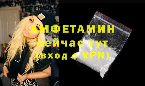 таблы Армянск