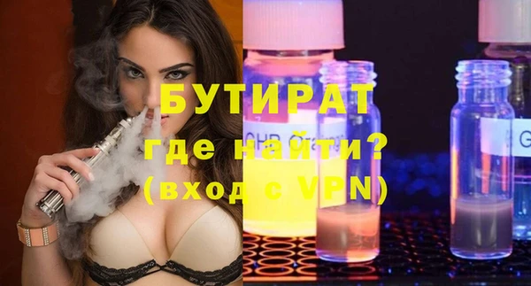 круглые Аркадак