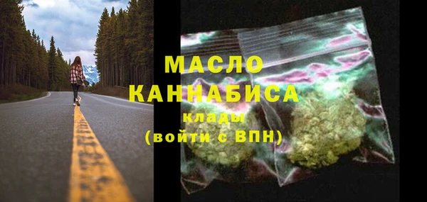 соль курить ск Арсеньев