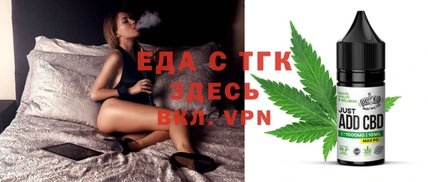 круглые Аркадак