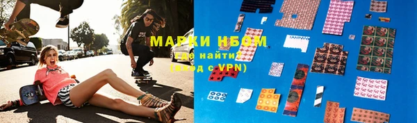 соль курить ск Арсеньев