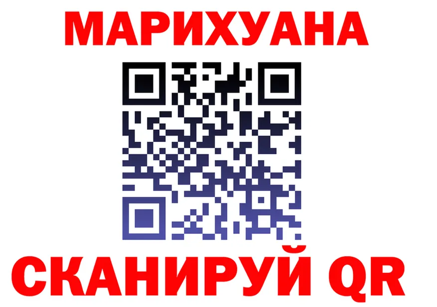 АМФ Розовый вход мориарти OMG Уяр