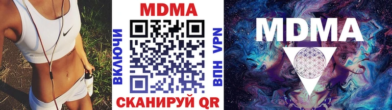 MDMA VHQ  даркнет сайт  Уяр 