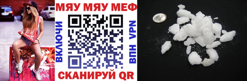 сколько стоит  Уяр  Меф VHQ 