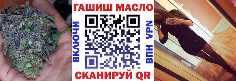 Дистиллят ТГК THC oil  Уяр 