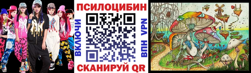 Галлюциногенные грибы мухоморы  сколько стоит  Уяр 