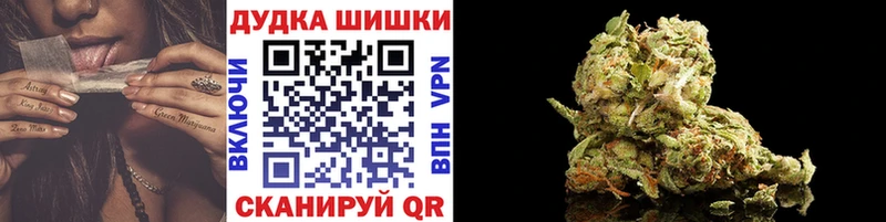дарнет шоп  KRAKEN зеркало  Марихуана White Widow  Уяр 
